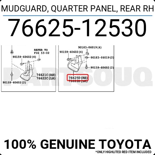 Брызговик REAR (правая сторона) TOYOTA COROLLA E150