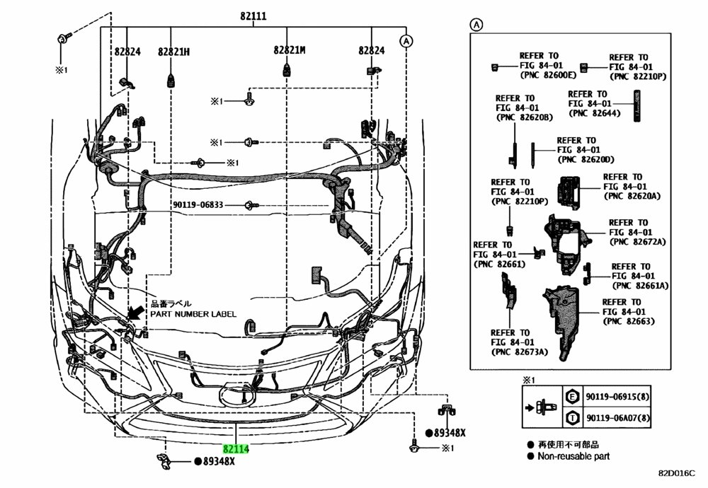 Провод FR LEXUS RX450H/350 GGL2#,GYL2#) 16-19