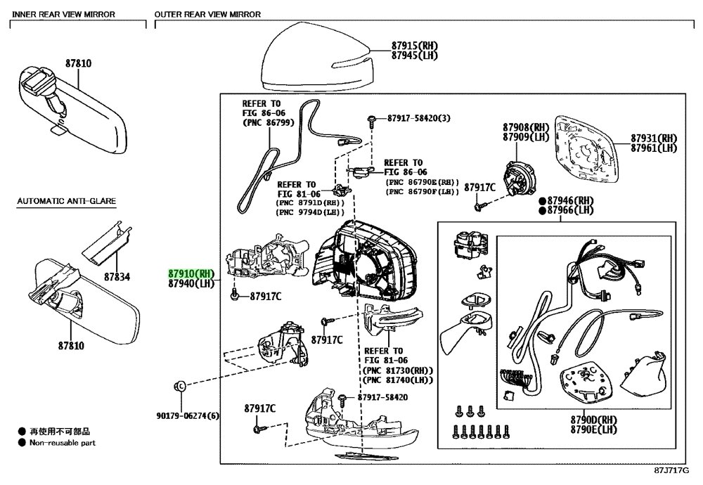 Боковинка зеркало (правая сторона) белого цвета -9ФИШКА TOYOTA LC J300 2022-2026