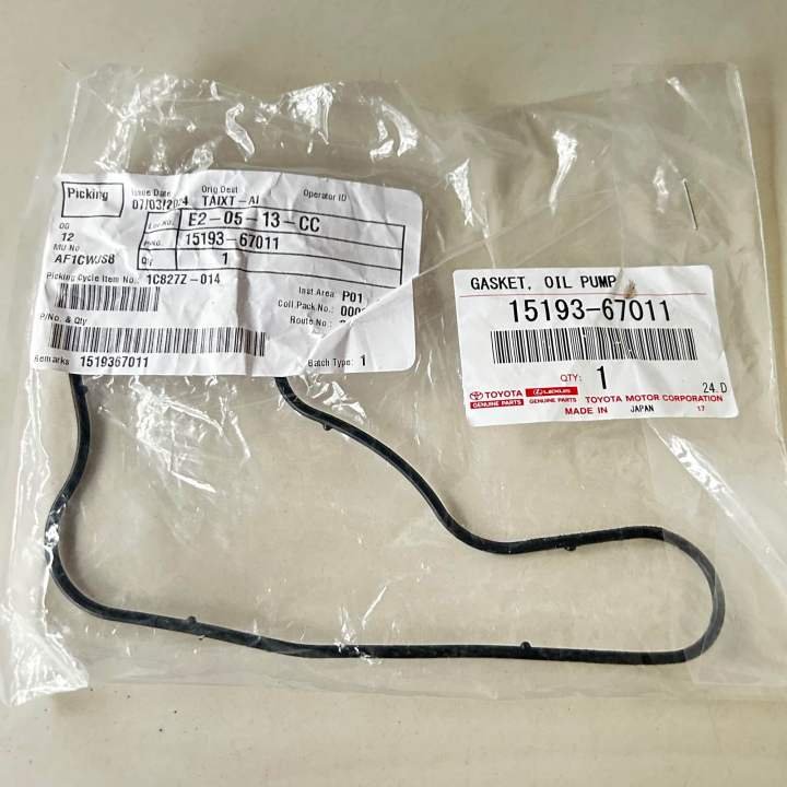 Прокладка маслонасоса toyota land cruiser prado 95 98- 1kz/1kdftv TOYOTA 1KD