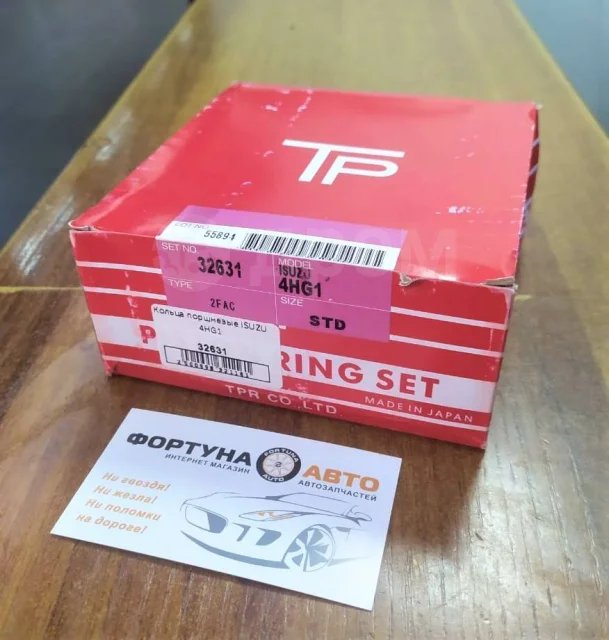 Кольца поршневые (комплект)- 115=3,0X2,5X4,0 ISIZU 4HG1