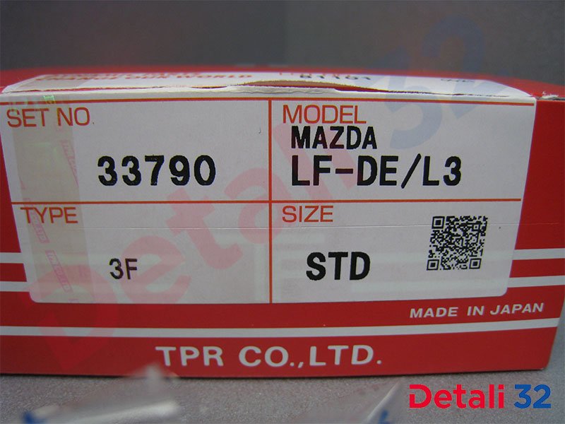 Кольца поршневые 1.2x1.2x2.5 (1 цил.) 87.50 MAZDA 6 L3 LF-DE DOHC 16V-2,0