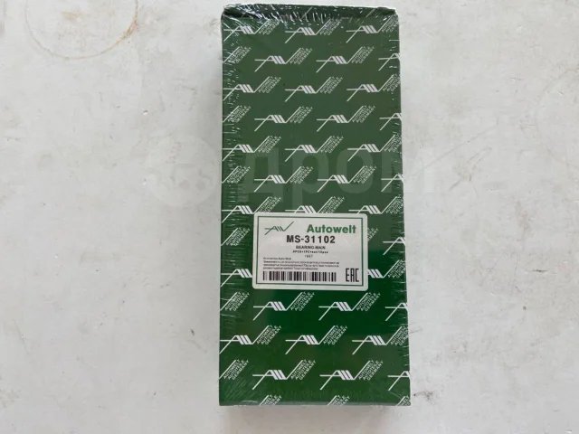 Полукольца упорные, комплект 050 MAZDA 3-6 CX-7 2300 06-09