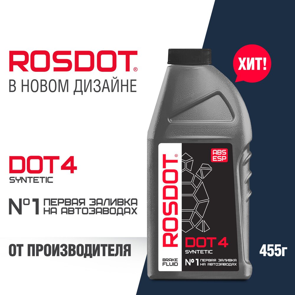 Жидкость тормозная DOT4-30 TOYOTA