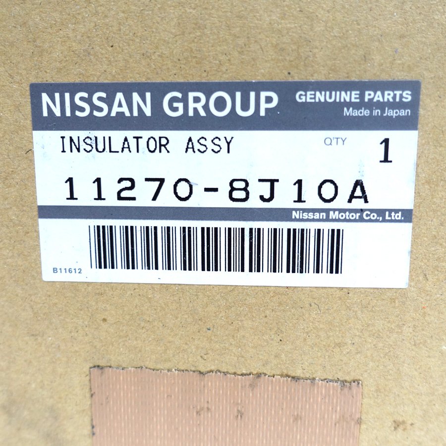 Подушка двигателя передняя NISSAN ALTIMA L31 01-06 MAXIMA A34 03-08