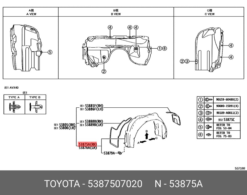 Подкрылок передний правый TOYOTA AVALON AVX40,GSX40 2015-2018