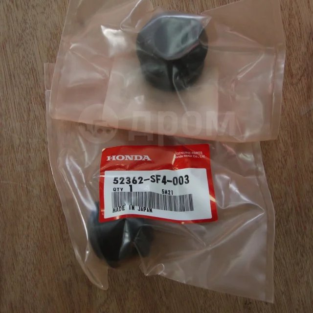 Сайлентблок тяги поперечной задней d=18 HONDA HR-V 1998-2005