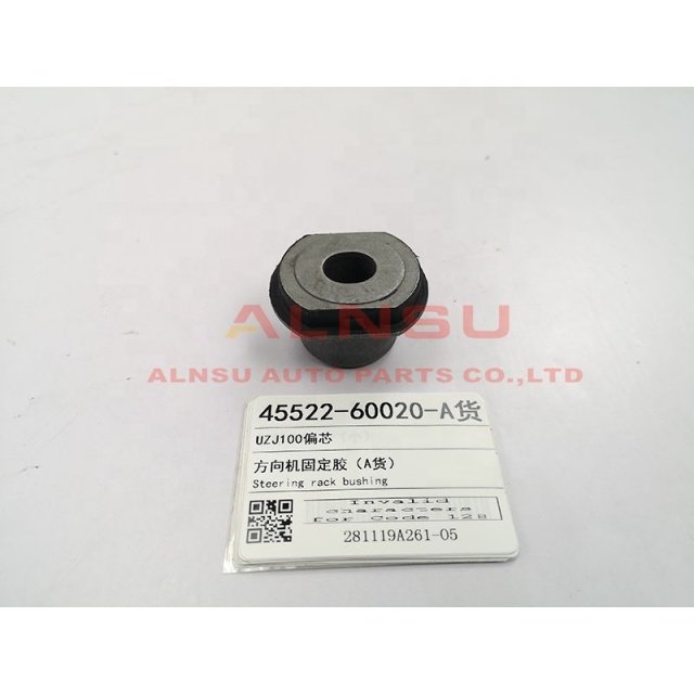Сайлентблок рулевой рейки V8 TOYOTA LC J100 LX470 98-07
