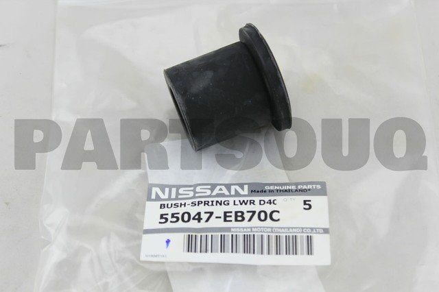 Втулка задней рессоры задняя NISSAN NAVARA D40 Pathfinder III (R51) 04-12