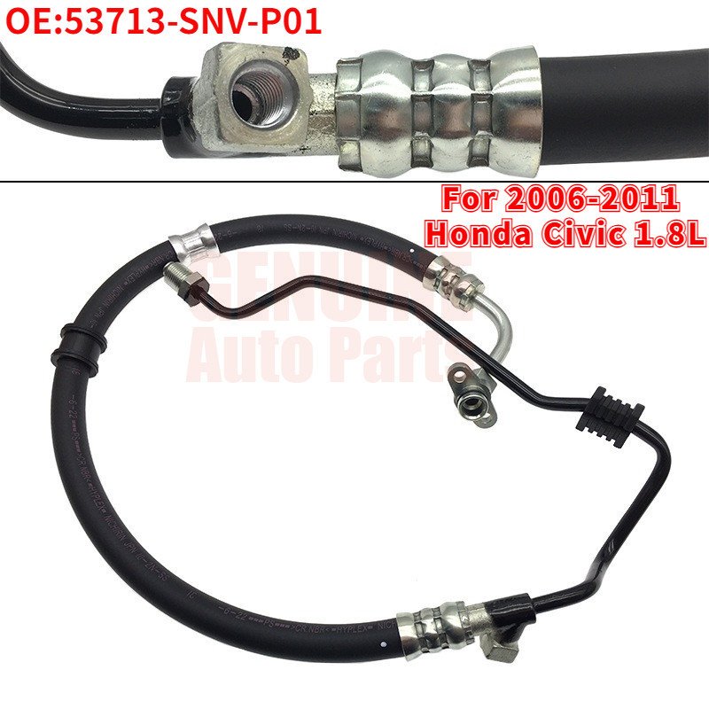 Шланг гидроусилителя руля высокого давления HONDA Civic 2006-2009 1.8L