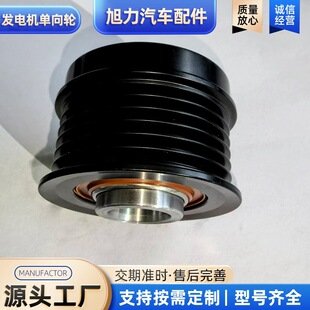 Шкив генератора A25AFKS M20CFKS 6PK TOYOTA /CAMRY/AXVA70 17