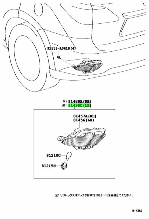 Фонарь противотуманный REAR левая LEXUS RX350 09-15